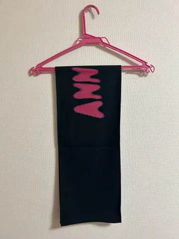 앙과 나 머플러 타월