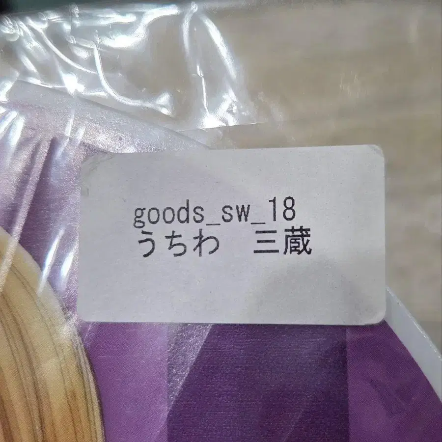 3번째 상품 이미지