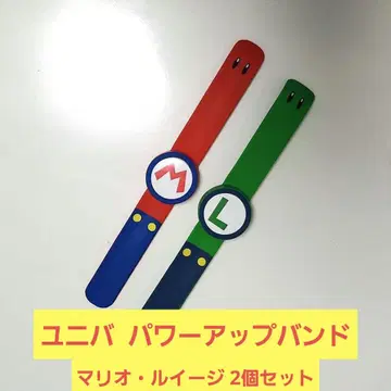 USJ 유니버셜 파워업 밴드 마리오 루이지 세트