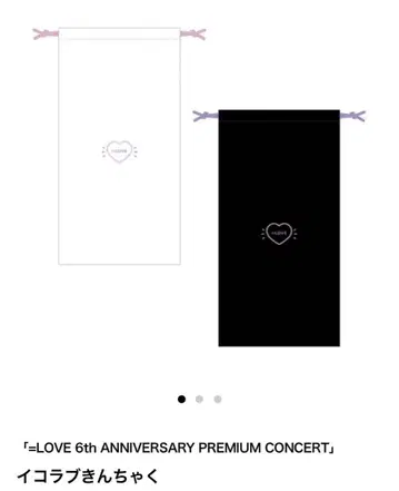 =LOVE 이코러브 킨챠쿠 블랙