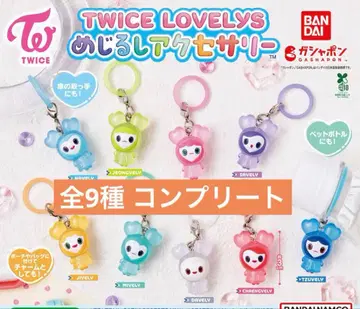 TWICE LOVELYS 메지루시 액세서리 전 9종 컴플리트