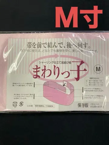 새상품 마와릿코 M 사이즈