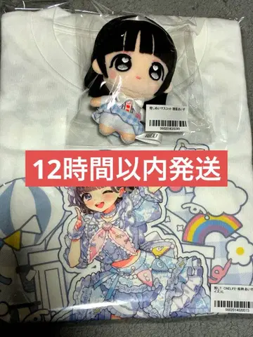 iLiFE 아이라이프 세트 최애T셔츠 최애 마스코트 아이스 무도관