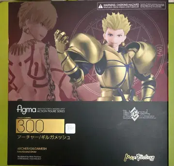figma 300 fate Grand Order 아처 길가메쉬