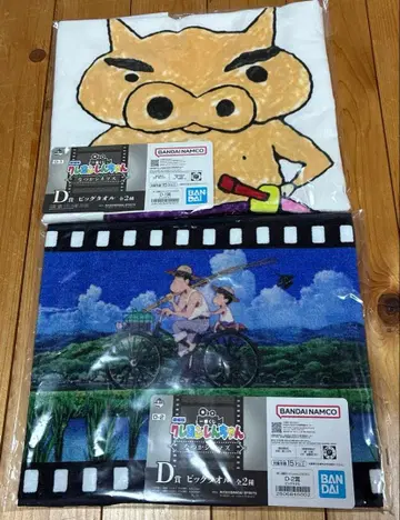 제일복권 짱구는 못말려(크레용 신짱) 추억의 영화 D상 빅 타월 전 2종