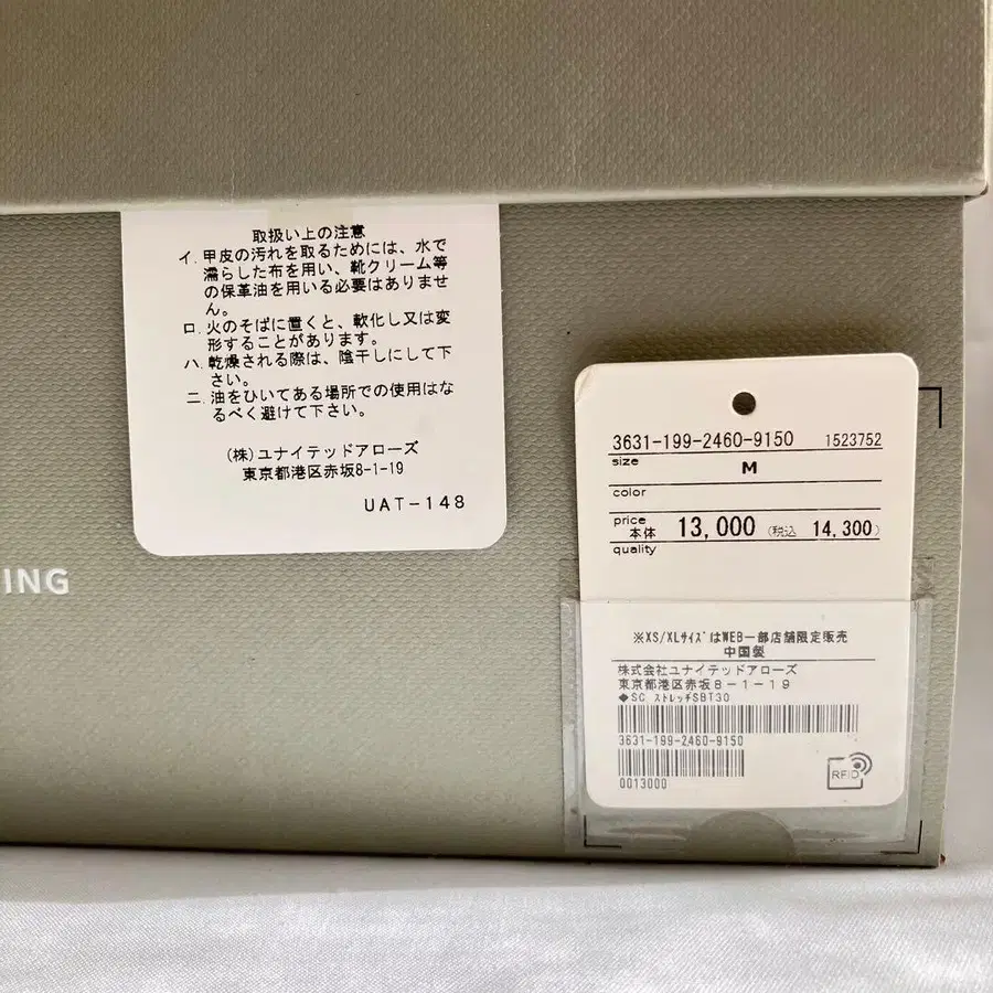 12번째 상품 이미지