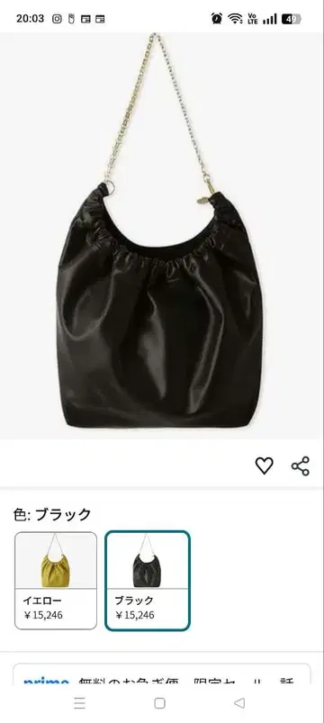 Mila Owen 체인 숄더백