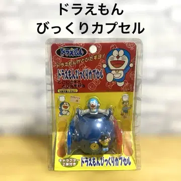 도라에몽 깜짝 캡슐 레트로 에포크사 검은 수염풍 당시 물건 레어