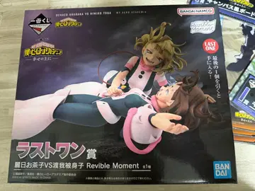 제일복권 나의 히어로 아카데미아 라스트 원상 덤 포함