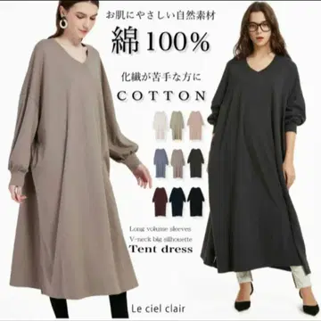 [ 새상품 ] 르쉘클레르 면100% 원피스