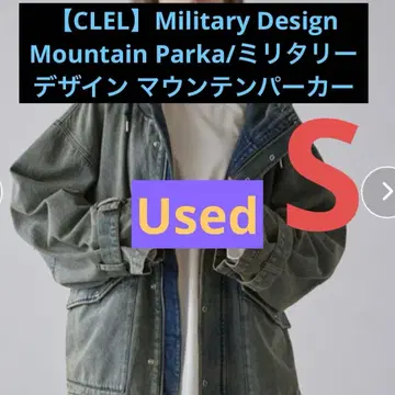 [ CLEL ] 밀리터리 디자인 마운틴 후드티