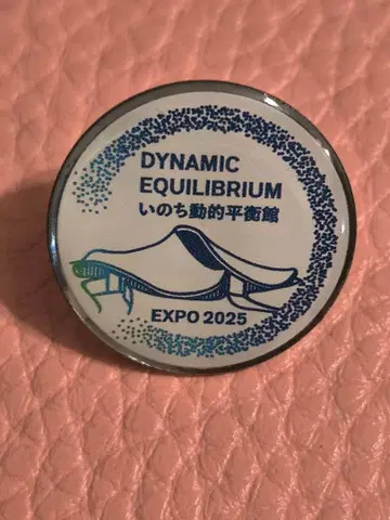 만박 다이나믹 핀 배지