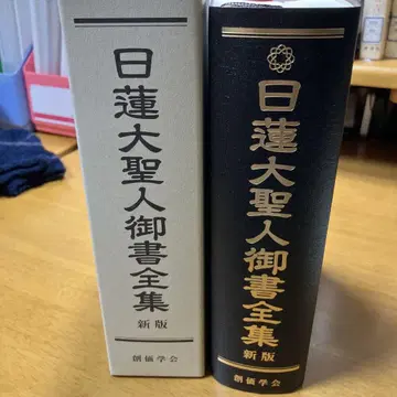 일련대성인어어서전집 신판