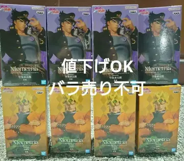 죠죠의 기묘한 모험 쿠죠 죠타로 DIO