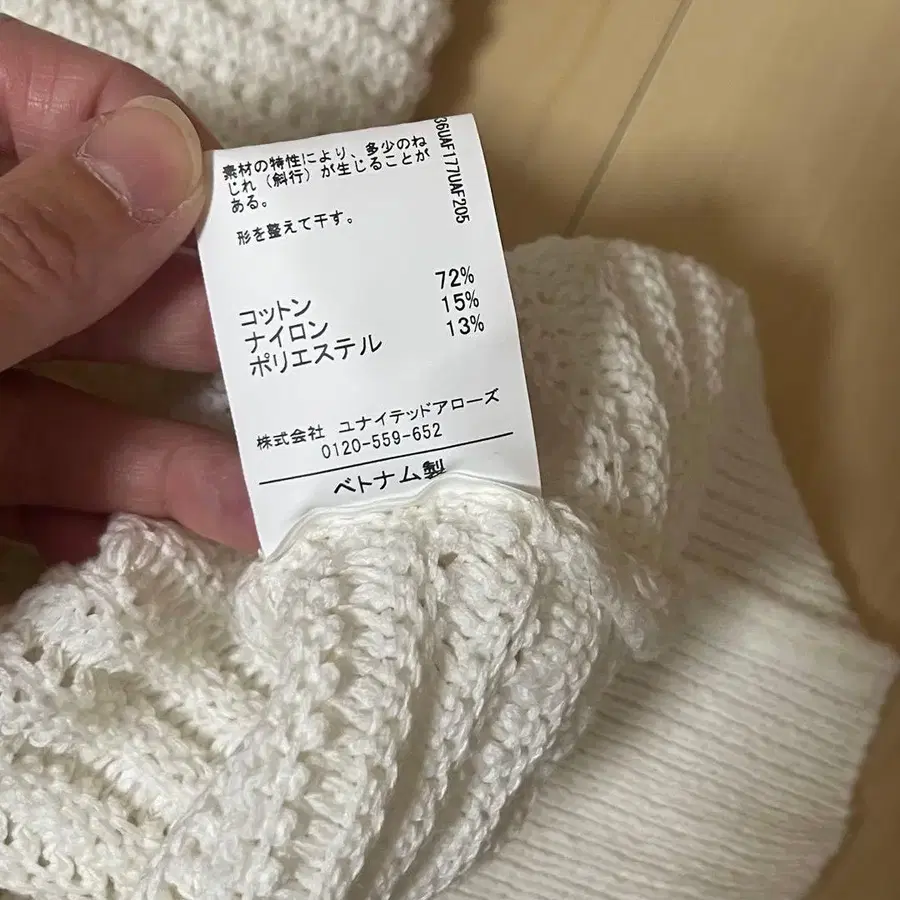 12번째 상품 이미지