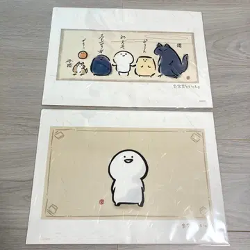 오분구토잇쇼 와시 파일 2개 세트