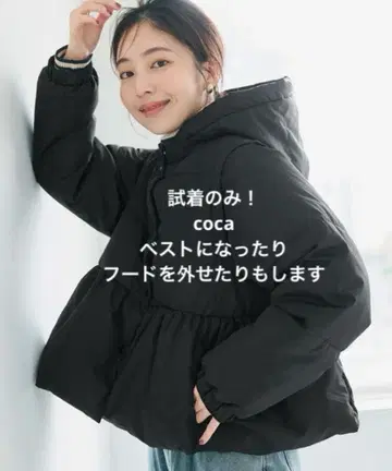 coca 후드 부착 블랙 다운 자켓