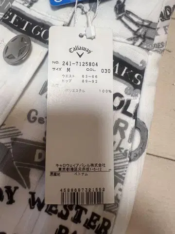 캘러웨이 골프 팬츠 M 화이트