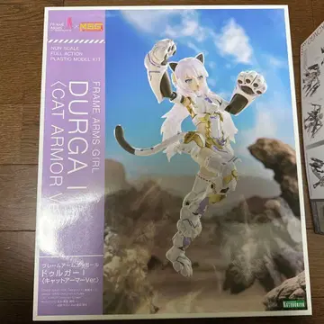 프레임 암즈 걸 드루가 글라이펜 콘고