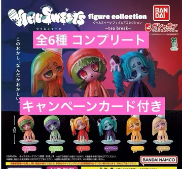 VIRUSWEETS 우일스위츠 피규어 컬렉션 티 블레이크