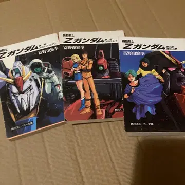 기동전사 Z 건담 제1부~제3부 세트 카미유 아무로 강화인간