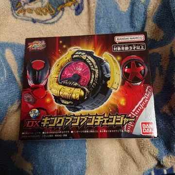 폭상전대 분붐저 VS 킹오거 DX 킹분붐 체인지