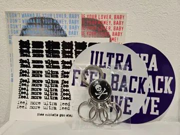 미셸 건 엘리펀트 키링