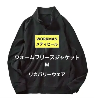 [ 미개봉 ] 워크맨 메디힐 웜 플리스 자켓 M 블랙