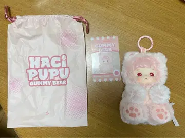 HACIPUPU GUMMY BEARS Peach Flavor