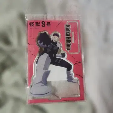 괴수 8호 아크릴 스탠드 히비노 카프카