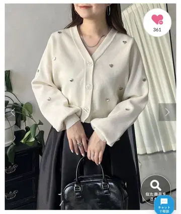 prose verse 하트 스터드 V넥 숏 가디건