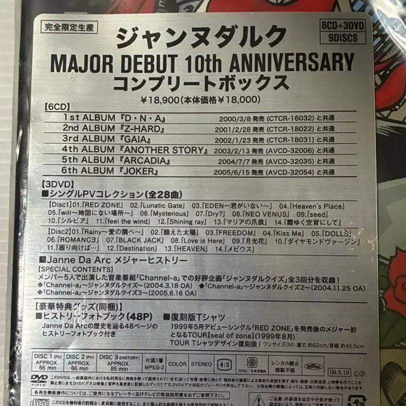 9번째 상품 이미지