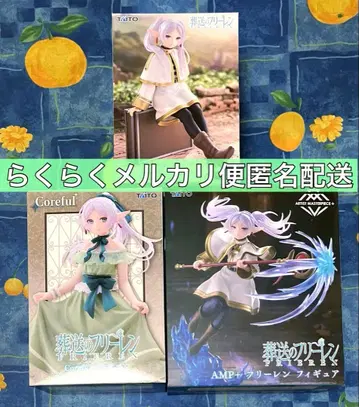 장송의 프리렌 피규어 프리렌 미개봉 새상품