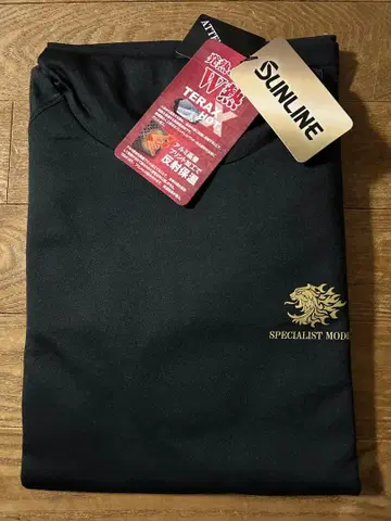 선라인 TERAX HOT 바라클라바 언더 후디 골드