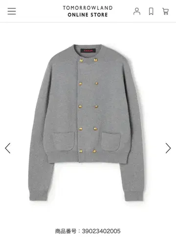 코튼 캐시미어 더블 버튼 가디건 15 그레이