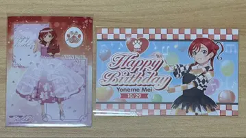 러브 라이브 메이 벌스데이 세트 2025