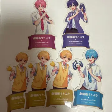 스토푸리 스티커