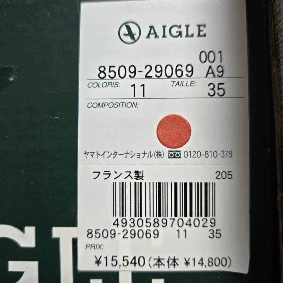 10번째 상품 이미지