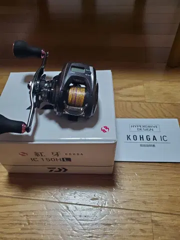 DAIWA 홍아 IC150HL