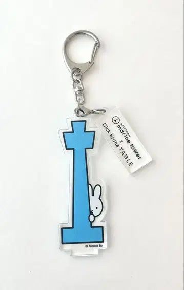 미피 마린 타워 x Dick Bruna TABLE 키링