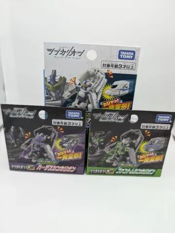 새상품 3종 세트 신카리온CW 퀵 체인지! 시리즈