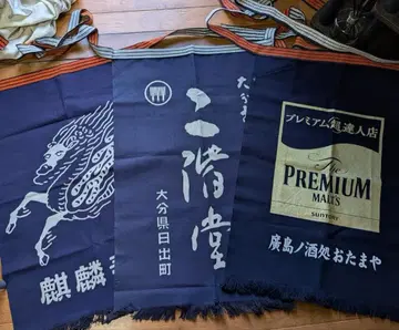 [ 미사용 새상품 ] 술집 앞치마 3개 세트