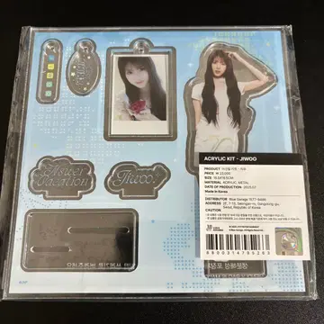 NMIXX 지우 NSWER VACATION 아크릴 스탠드