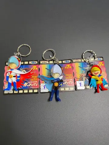 갓챠맨 키링 1998 당시 물품 3체 세트