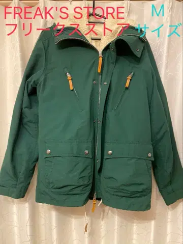 FREAK'S STORE 그린 마운틴 후드티 M 사이즈