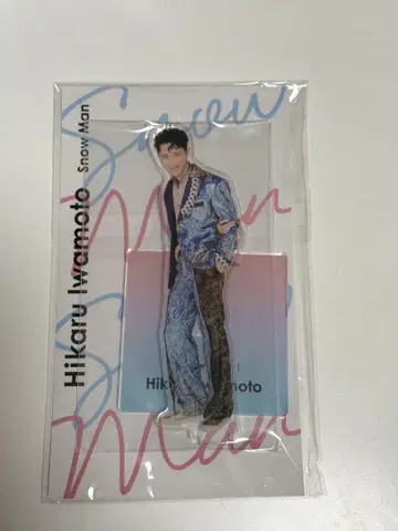 이와모토 테루 아크릴 스탠드