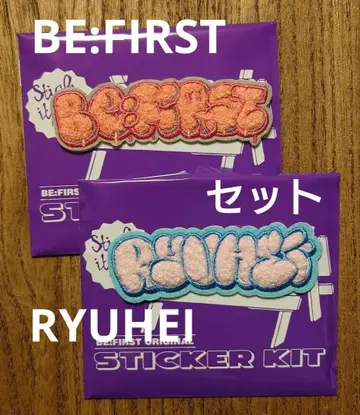 BE:FIRST 모코모코 스티커 2장 세트