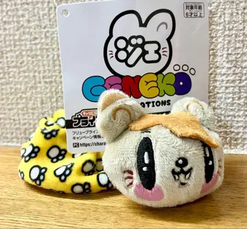 제 고양이 스크런치 카타요세 료타