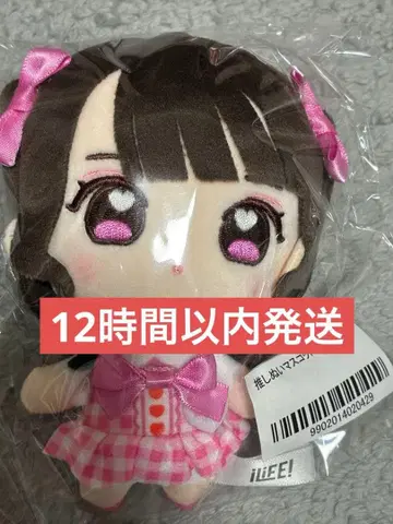 iLiFE 아이라이프 최애 봉제 인형 나란 노도카 봉제 인형 무도관