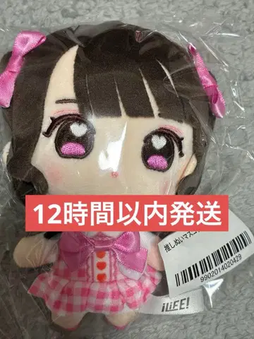 iLiFE 아이라이프 최애 봉제인형 마스코트 나란 노도카 봉제인형 무도관